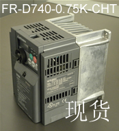 日本三菱FR-D740-0.75K-CHT变频器